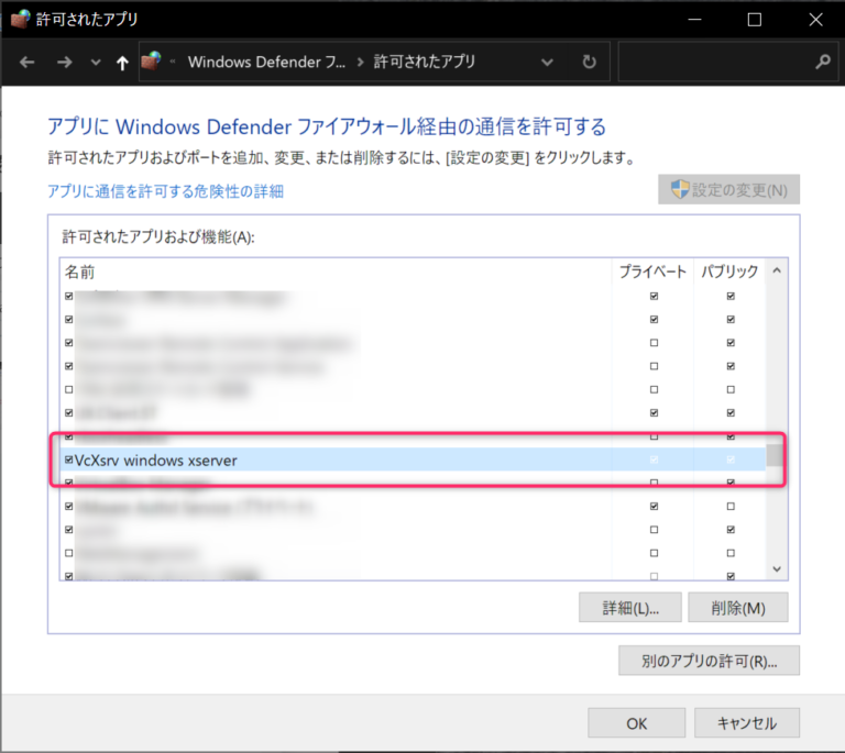 WSL2のXServerでGUI表示する際に「export DISPLAY=0.0」が効かない Odaryo's blog